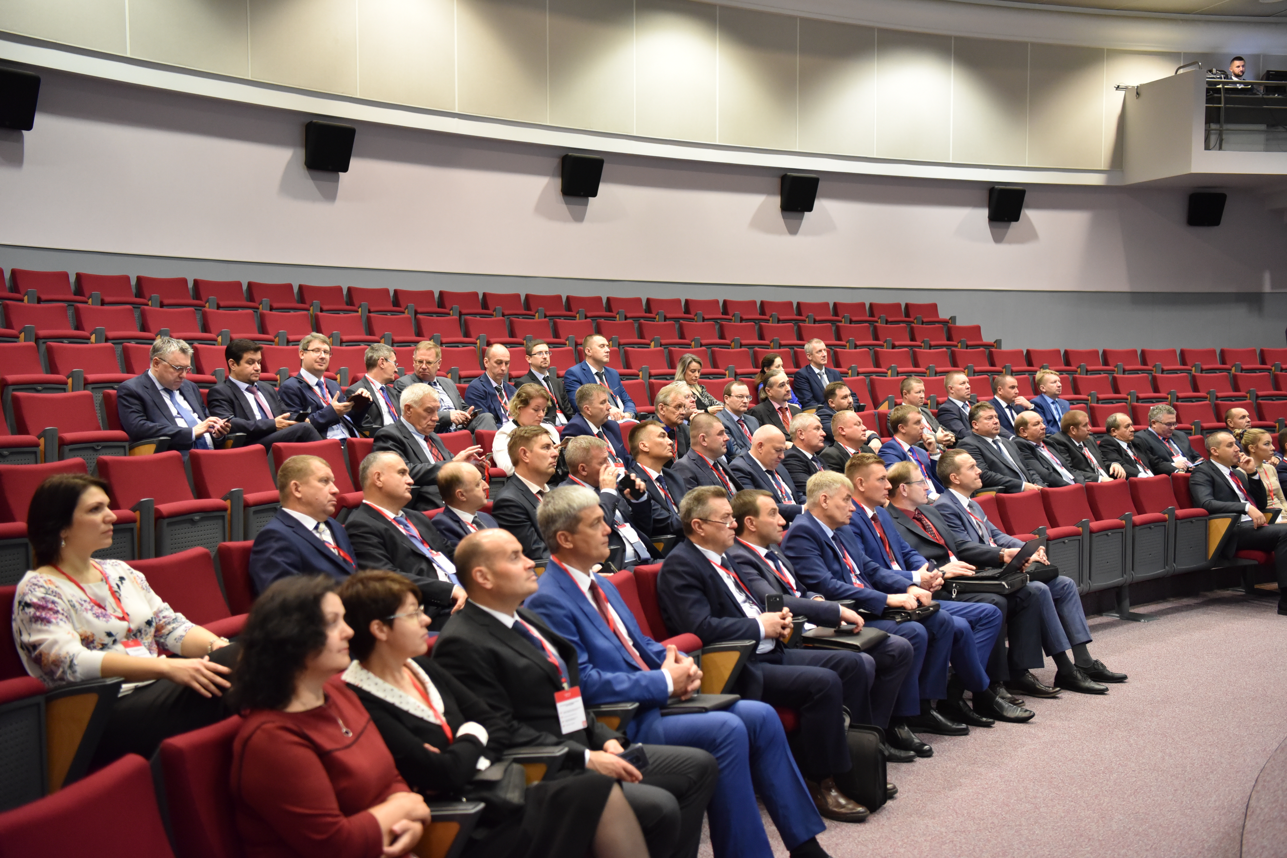 Lukoil Conference Audience
